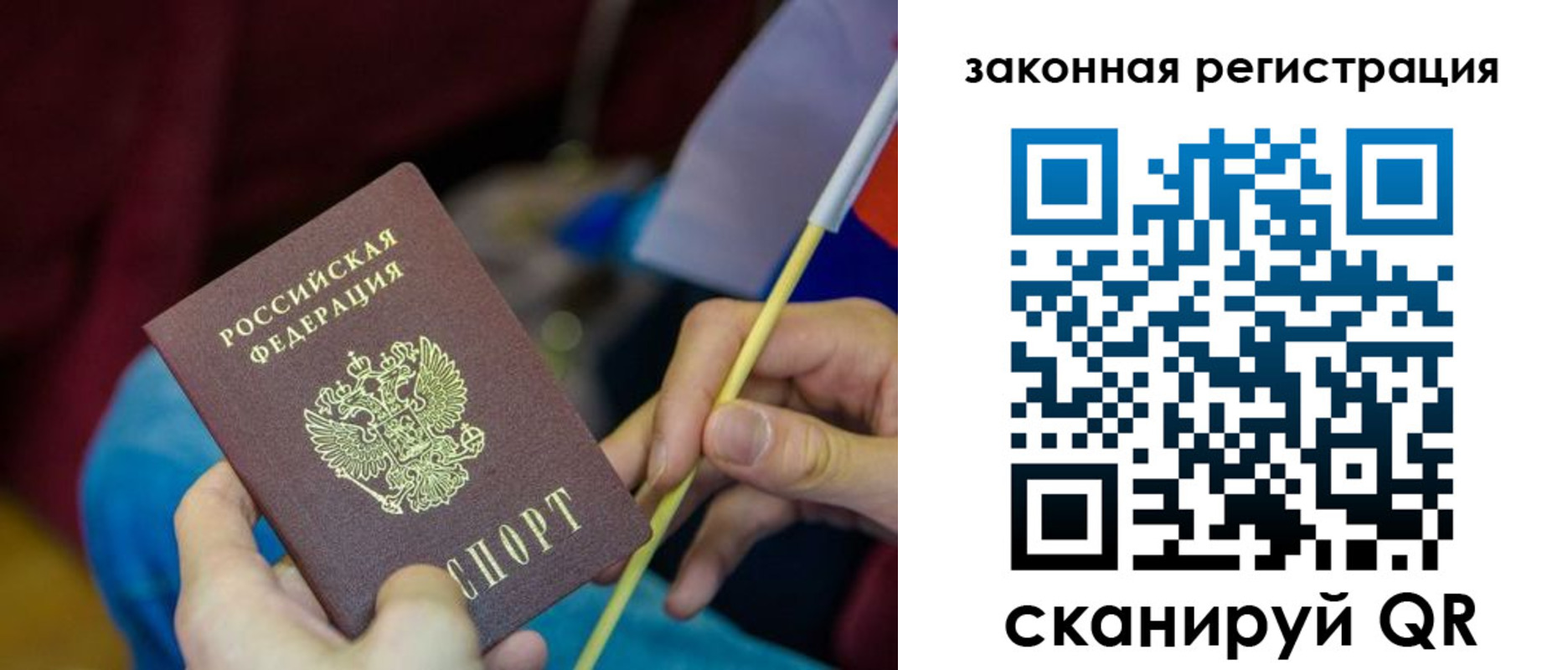 найти адрес прописки в Отрадном
